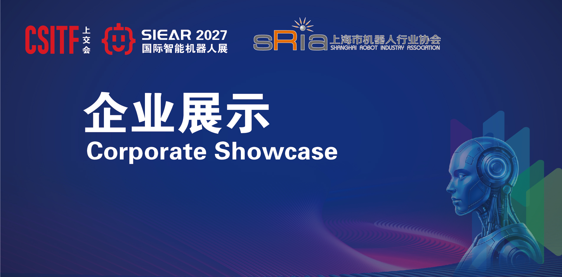 会员展示